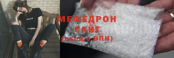 MESCALINE Богородицк