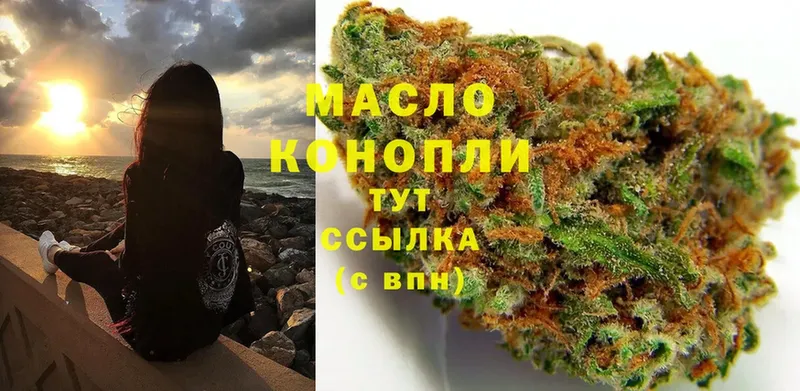 Дистиллят ТГК вейп  купить наркотики цена  кракен зеркало  Ивантеевка 